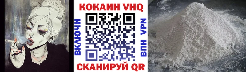 Купить наркоту Бодайбо КОКАИН Меф мяу мяу omg как войти Канабис