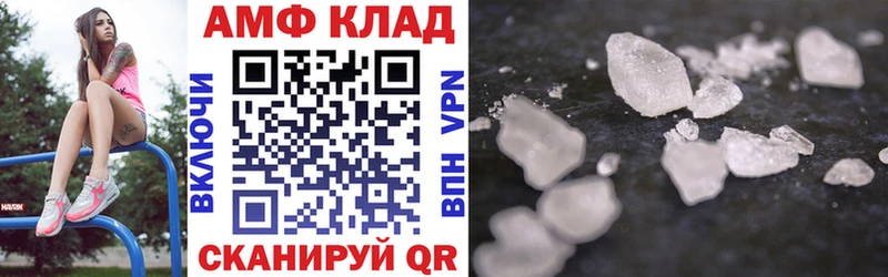 Amphetamine 97% наркошоп Бодайбо
