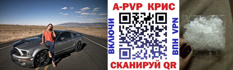omg tor  Бодайбо  Alpha-PVP СК КРИС  магазин  наркотиков 