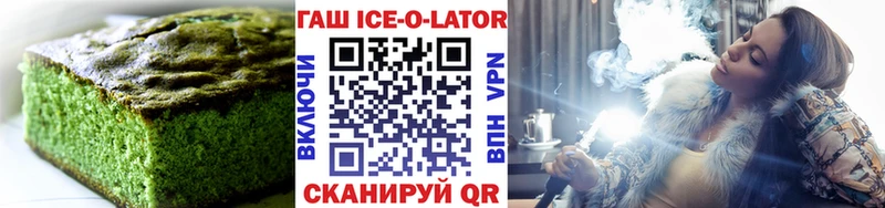 Печенье с ТГК конопля  Бодайбо 