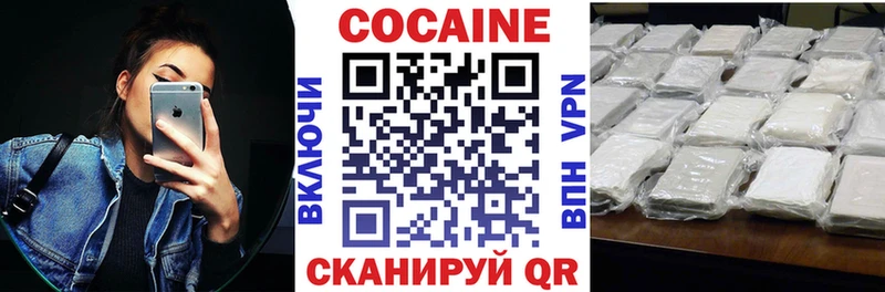 Cocaine 97%  закладка  Бодайбо 