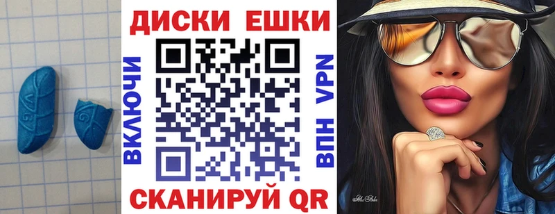 ЭКСТАЗИ 250 мг  Бодайбо 