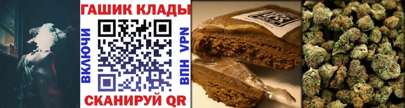 ГАШ гашик  магазин продажи   Бодайбо 