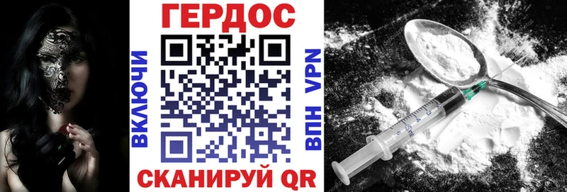ГЕРОИН белый  где можно купить   Бодайбо 