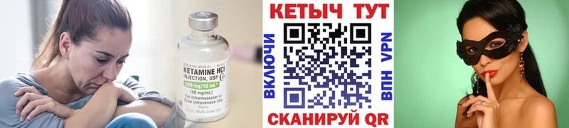 кракен онион  Бодайбо  Кетамин VHQ 