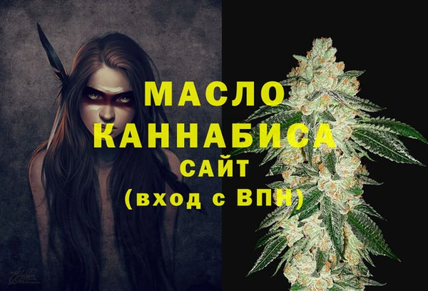 марки nbome Богородск