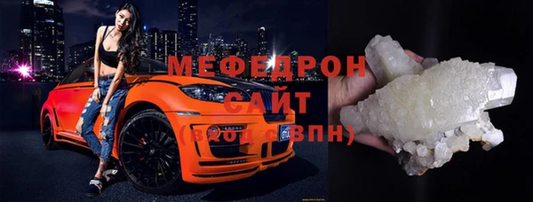 сатива Беломорск