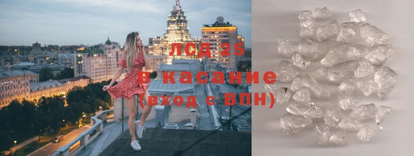 марки nbome Богородск