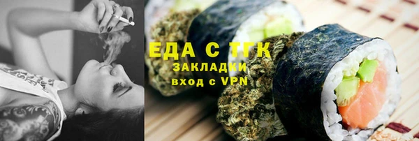 сатива Беломорск