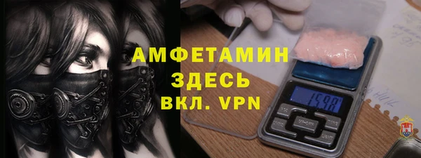 соль курить ск Новокубанск