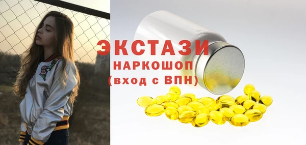 ПСИЛОЦИБИНОВЫЕ ГРИБЫ Богородицк