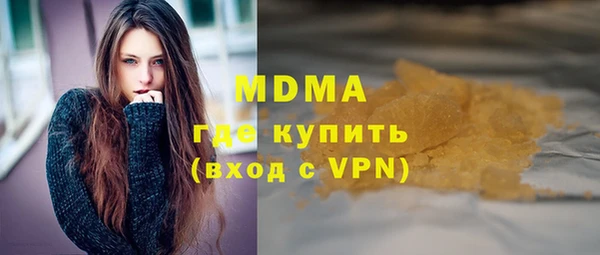 героин Новозыбков