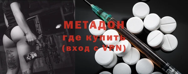 марки nbome Богородск