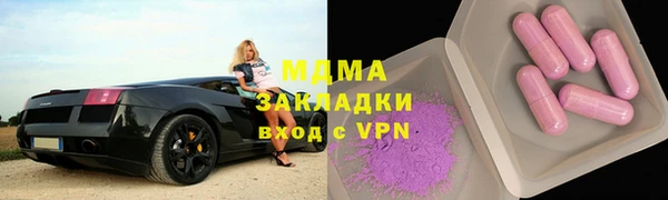 сатива Беломорск