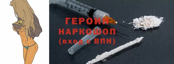 ПСИЛОЦИБИНОВЫЕ ГРИБЫ Богородицк