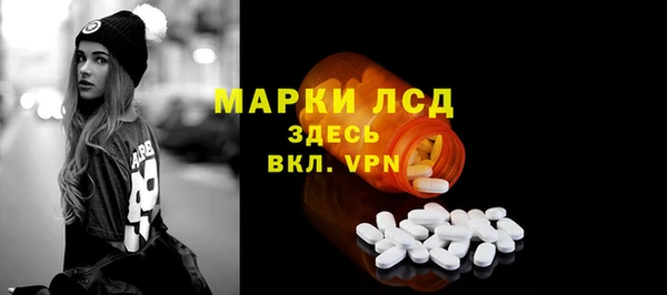 mdpv Белокуриха