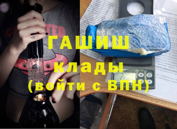 mdpv Белокуриха