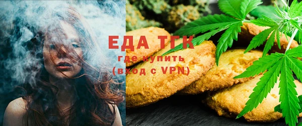 ПСИЛОЦИБИНОВЫЕ ГРИБЫ Богородицк