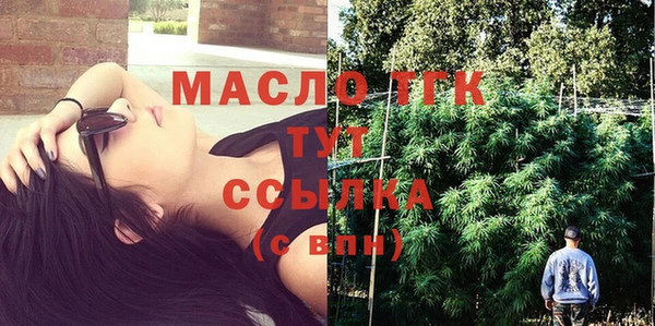 mdpv Белокуриха