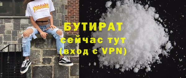 ПСИЛОЦИБИНОВЫЕ ГРИБЫ Богородицк