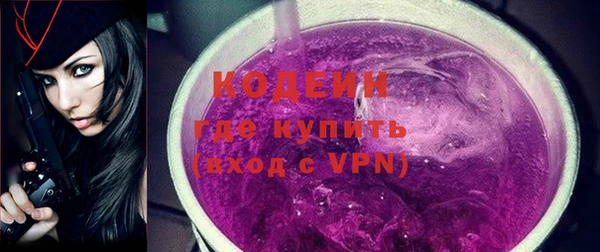 ПСИЛОЦИБИНОВЫЕ ГРИБЫ Богородицк