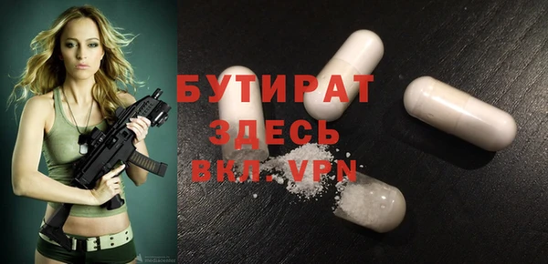 марки nbome Богородск