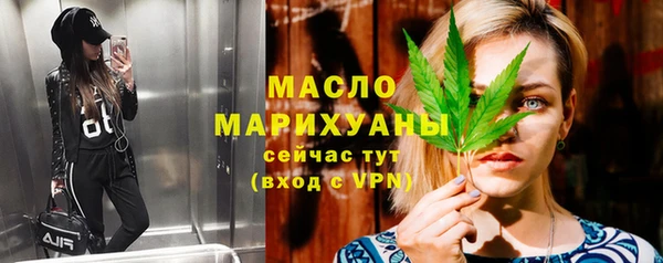 ПСИЛОЦИБИНОВЫЕ ГРИБЫ Богородицк