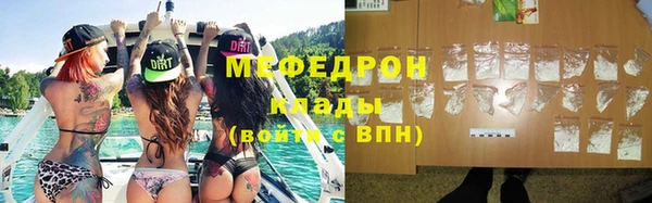 mdpv Белокуриха