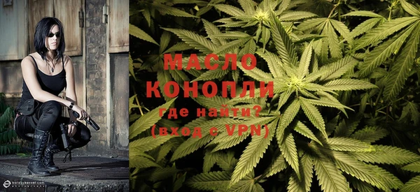 марки nbome Богородск