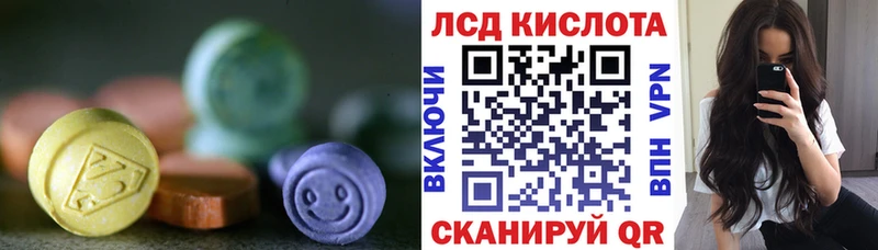 ЛСД экстази кислота Бодайбо
