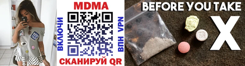 МДМА VHQ Бодайбо