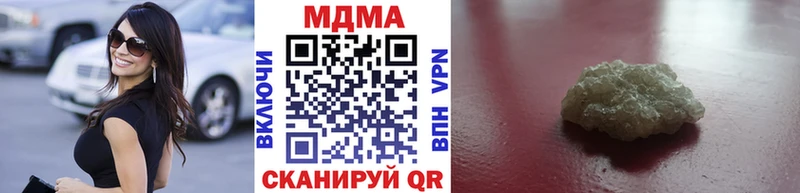MDMA молли  KRAKEN   Бодайбо  где продают наркотики 
