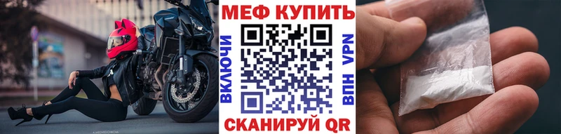наркошоп Бодайбо kraken как войти Меф 4 MMC