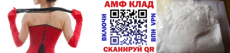 Первитин Декстрометамфетамин 99.9%  где найти наркотики  Бодайбо 
