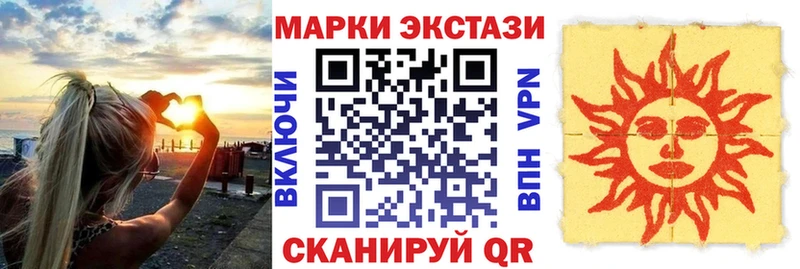 Марки 25I-NBOMe 1,8мг  купить наркотики цена  Бодайбо 