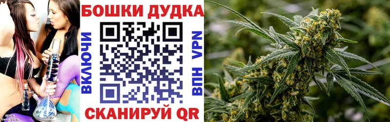 как найти закладки Бодайбо Шишки марихуана SATIVA & INDICA